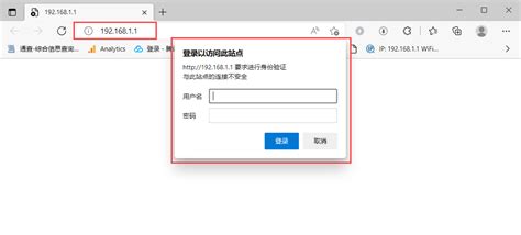 172.18.10.12|IP: 172.18.0.18 登录页面 用户名 密码 .